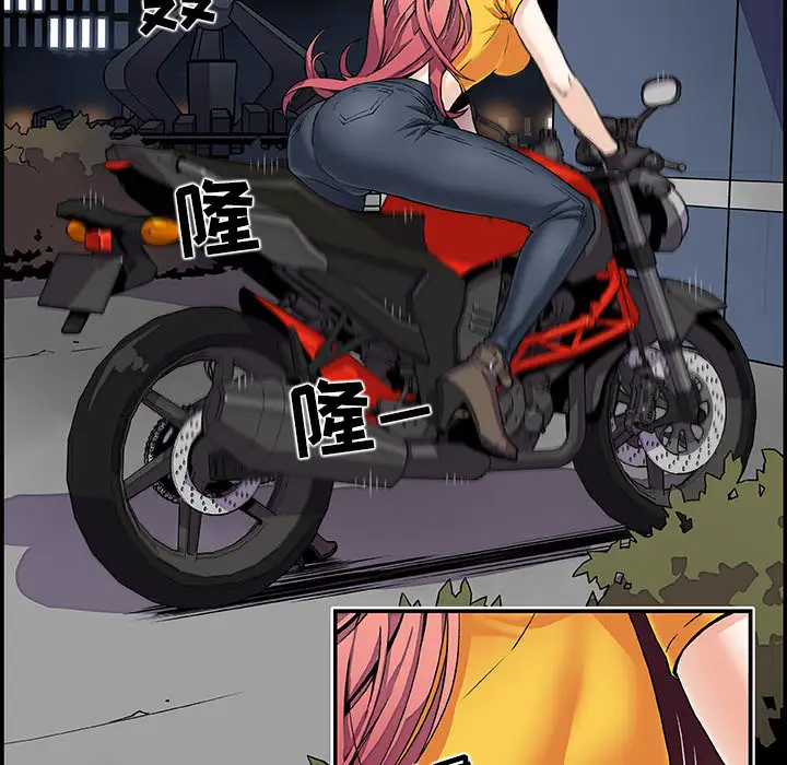 你和我的小秘密第3话