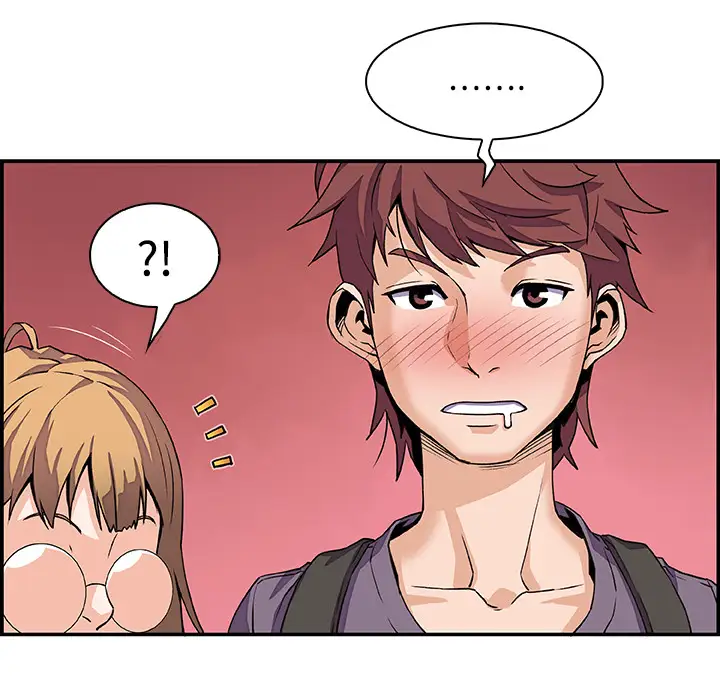 你和我的小秘密第3话