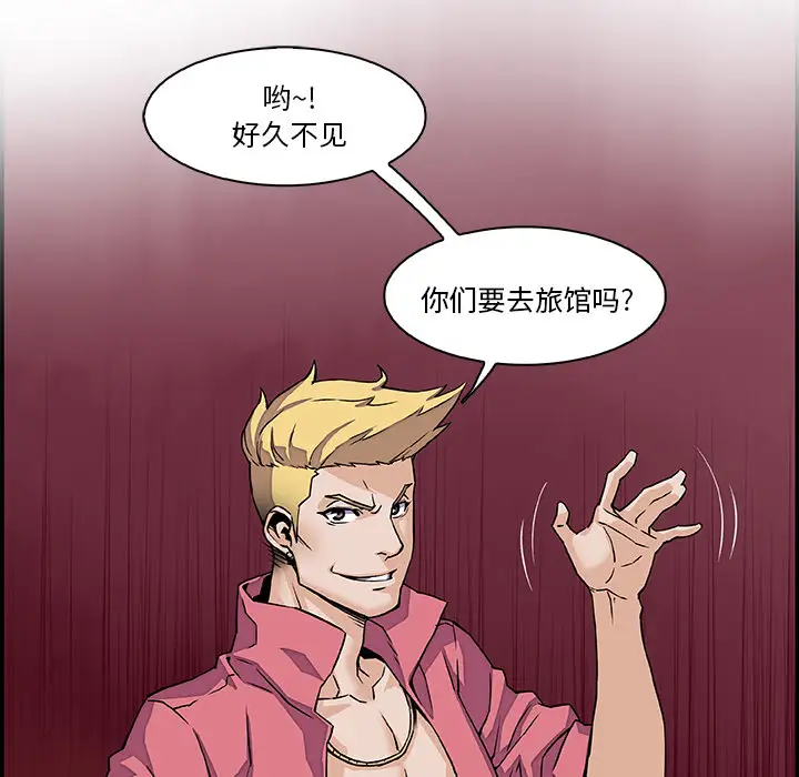 你和我的小秘密第3话