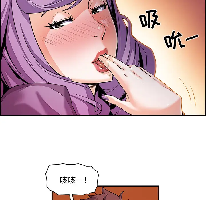 你和我的小秘密第3话