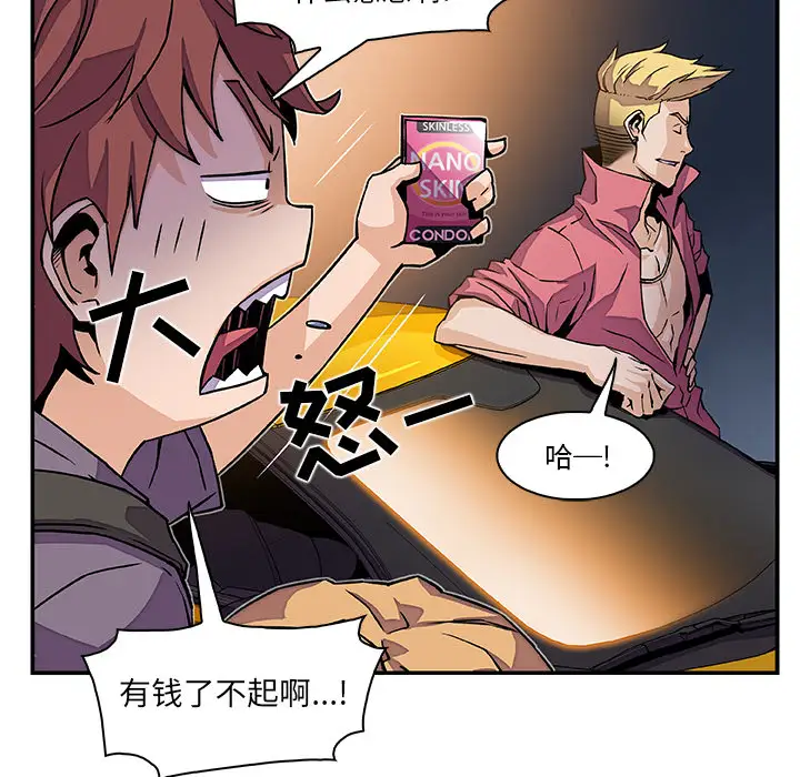 你和我的小秘密第3话