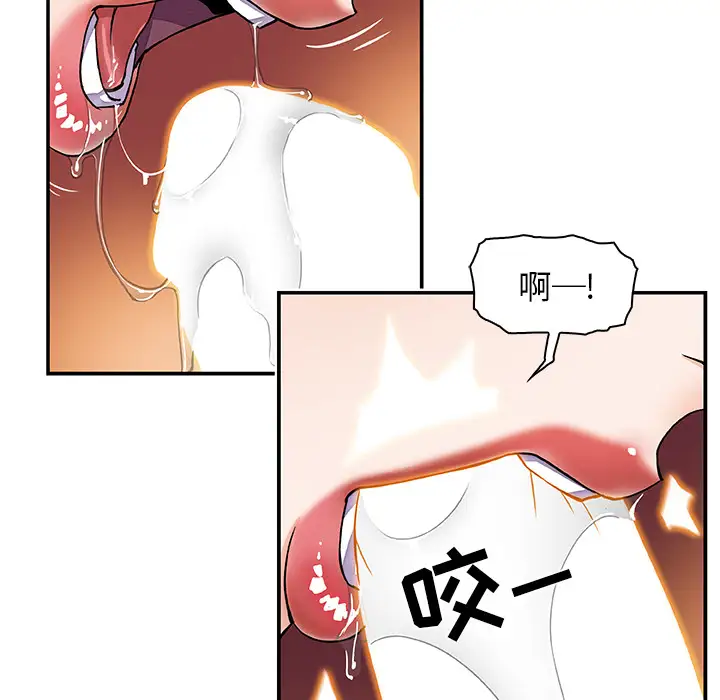 你和我的小秘密第3话