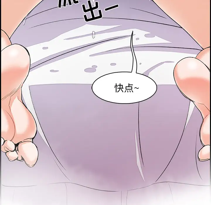 你和我的小秘密第4话