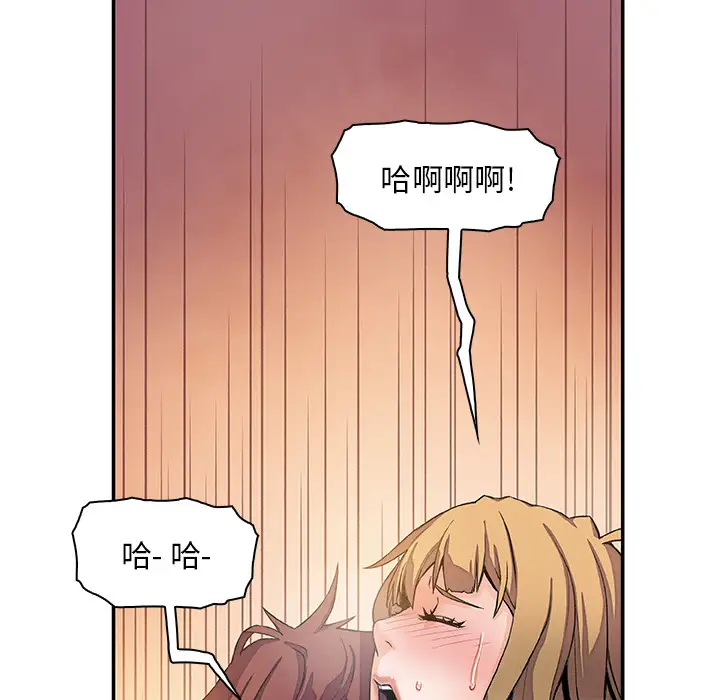 你和我的小秘密第4话