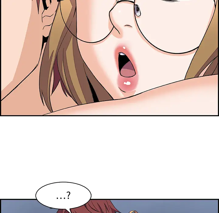 你和我的小秘密第4话