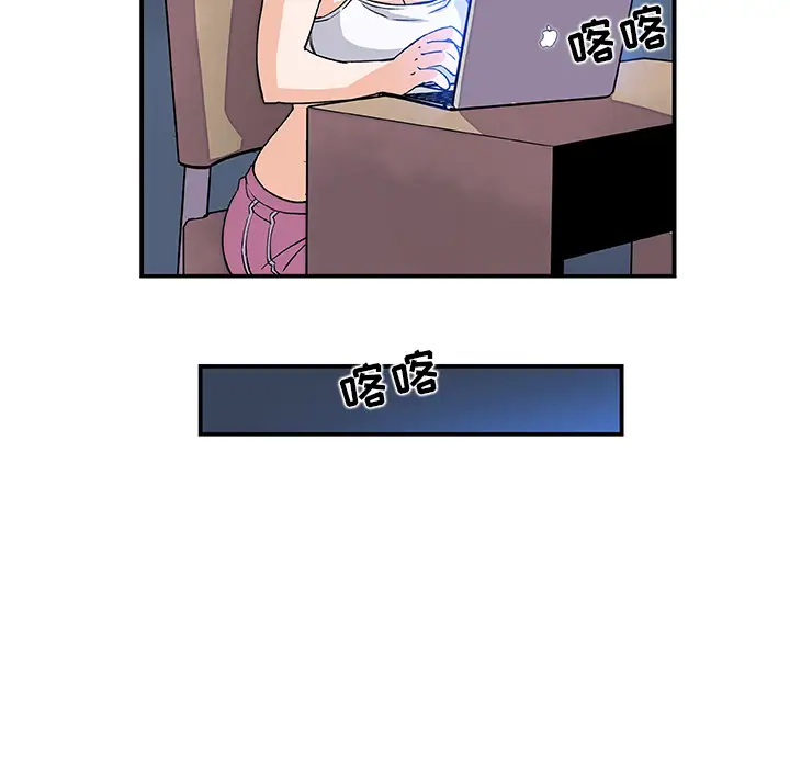 你和我的小秘密第4话