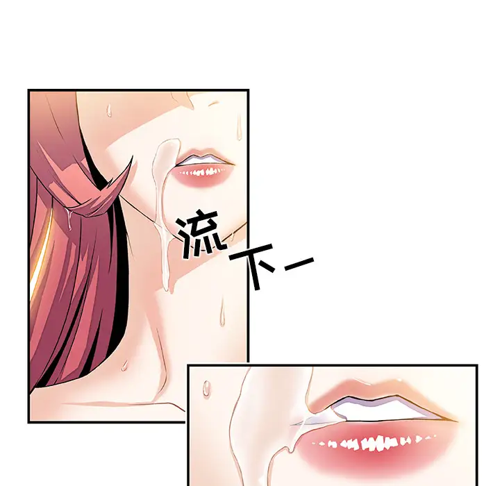 你和我的小秘密第5话