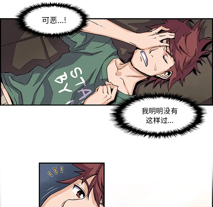 你和我的小秘密第6话