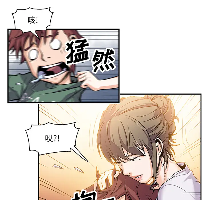 你和我的小秘密第6话