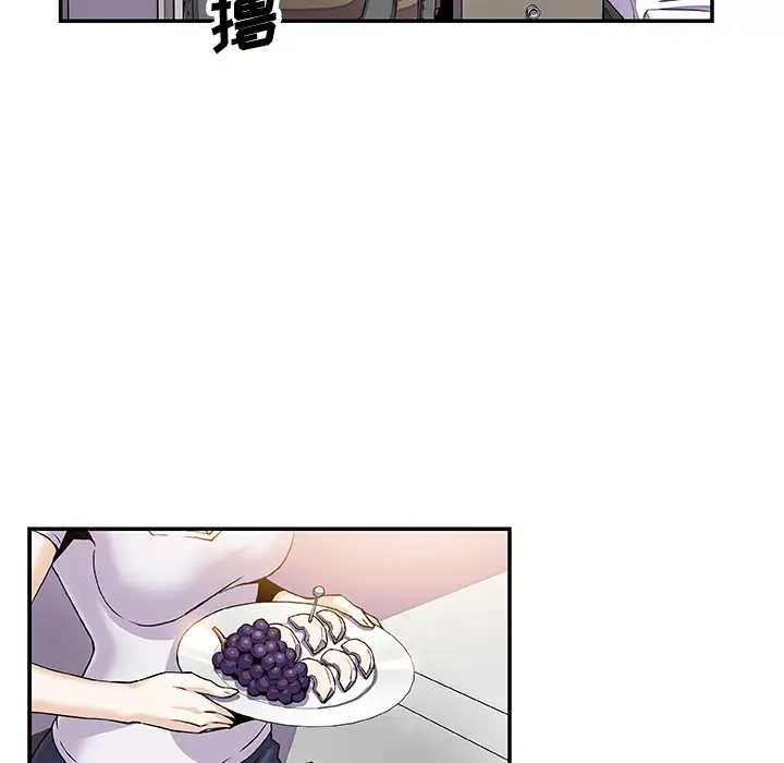 你和我的小秘密第7话