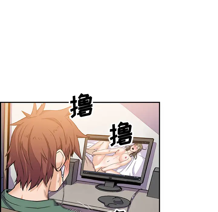 你和我的小秘密第7话