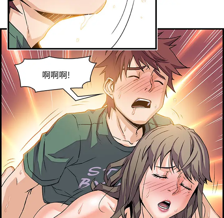 你和我的小秘密第9话