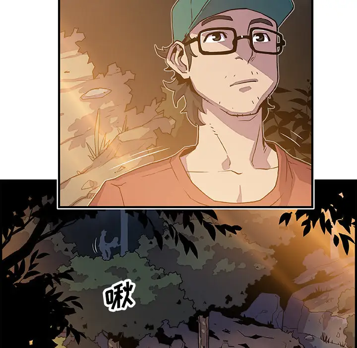 你和我的小秘密第11话