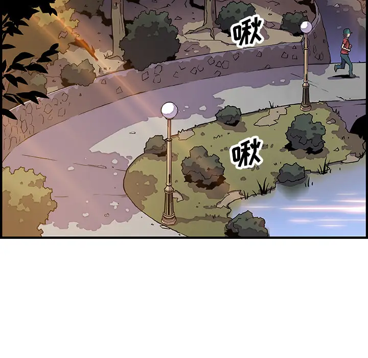 你和我的小秘密第11话