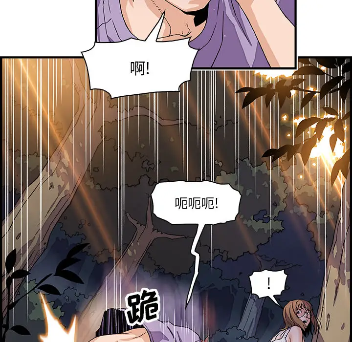 你和我的小秘密第11话