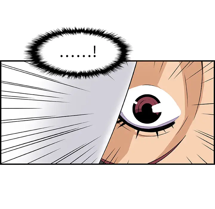 你和我的小秘密第11话