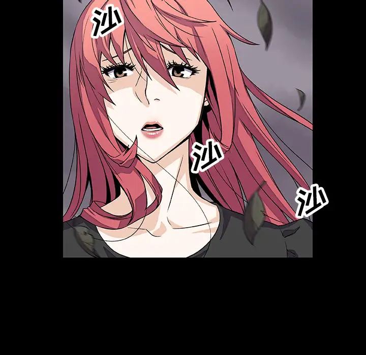 你和我的小秘密第12话