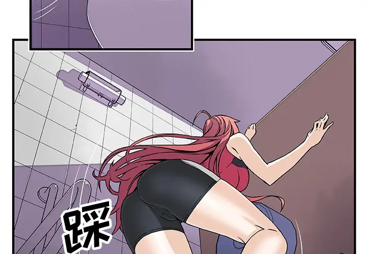 你和我的小秘密第14话