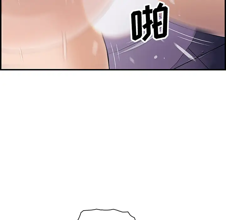 你和我的小秘密第14话