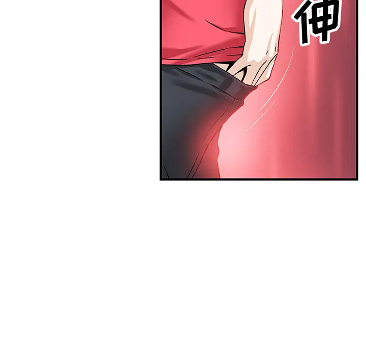 你和我的小秘密第14话