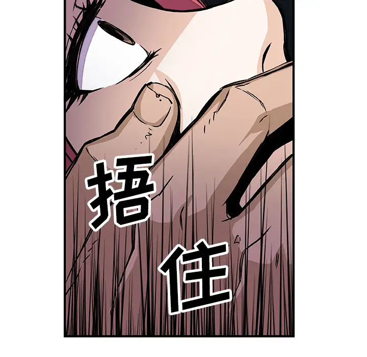 你和我的小秘密第14话