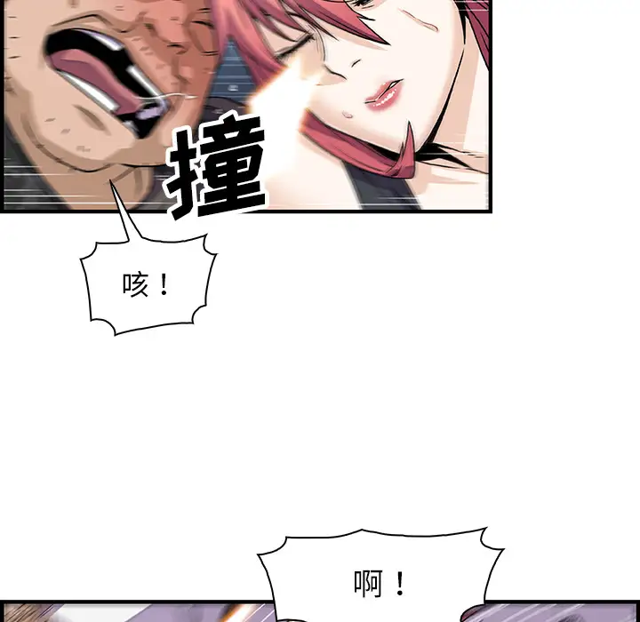 你和我的小秘密第15话