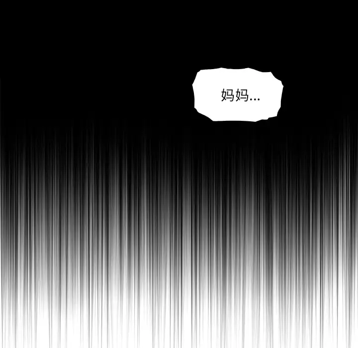 你和我的小秘密第15话