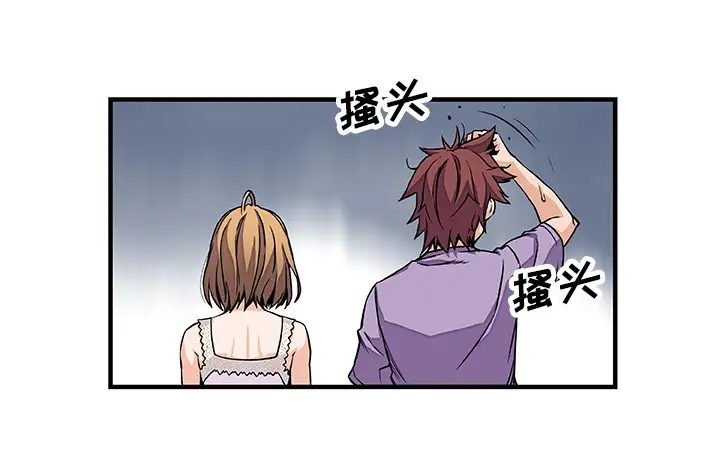 你和我的小秘密第15话