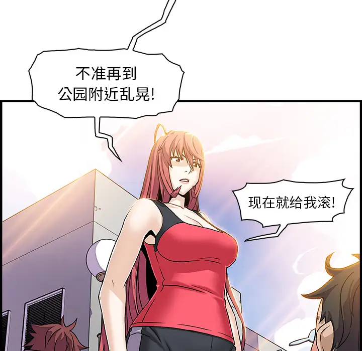 你和我的小秘密第16话