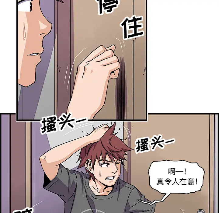 你和我的小秘密第16话