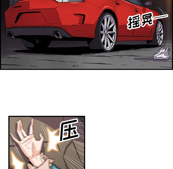 你和我的小秘密第17话