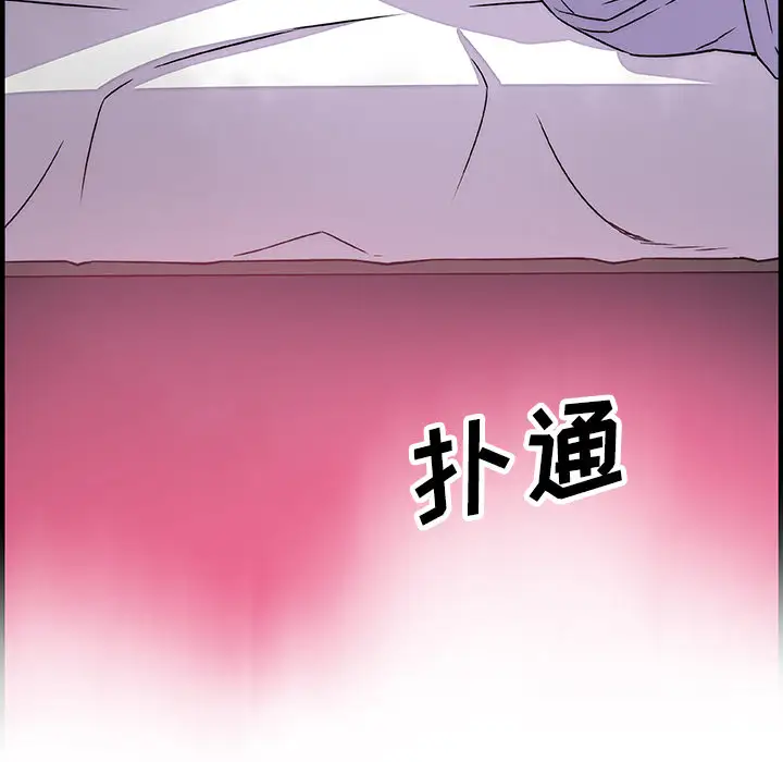 你和我的小秘密第17话