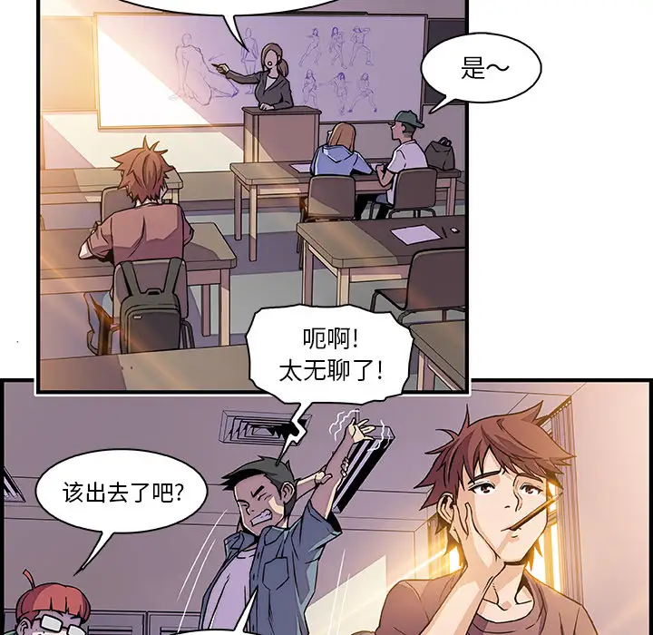 你和我的小秘密第18话