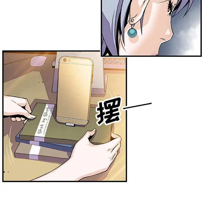 你和我的小秘密第18话