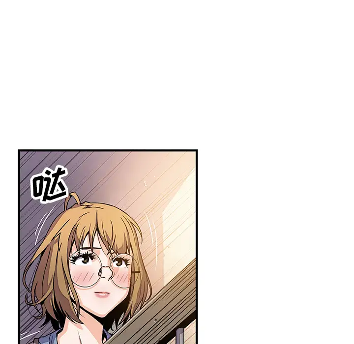 你和我的小秘密第18话