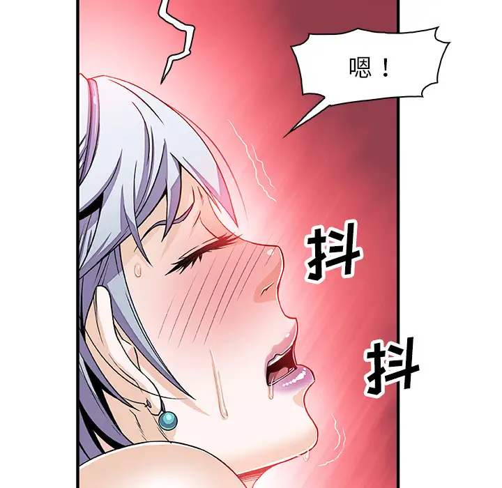 你和我的小秘密第19话