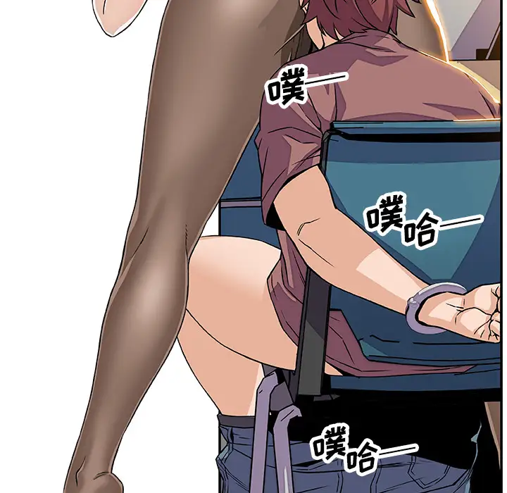 你和我的小秘密第19话