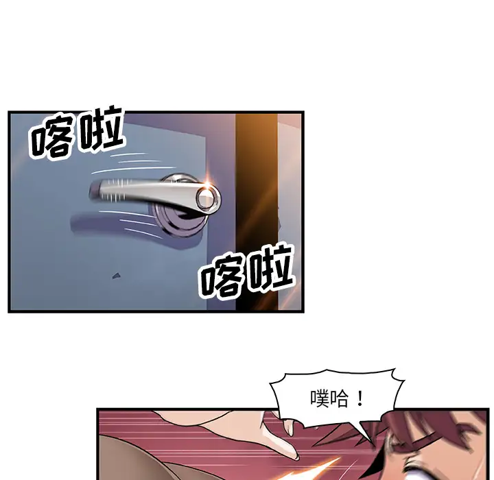 你和我的小秘密第19话