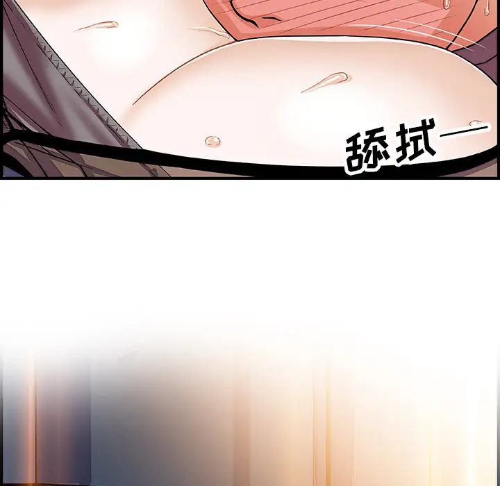 你和我的小秘密第19话