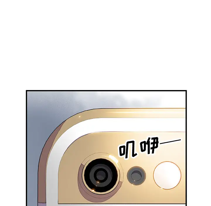 你和我的小秘密第19话