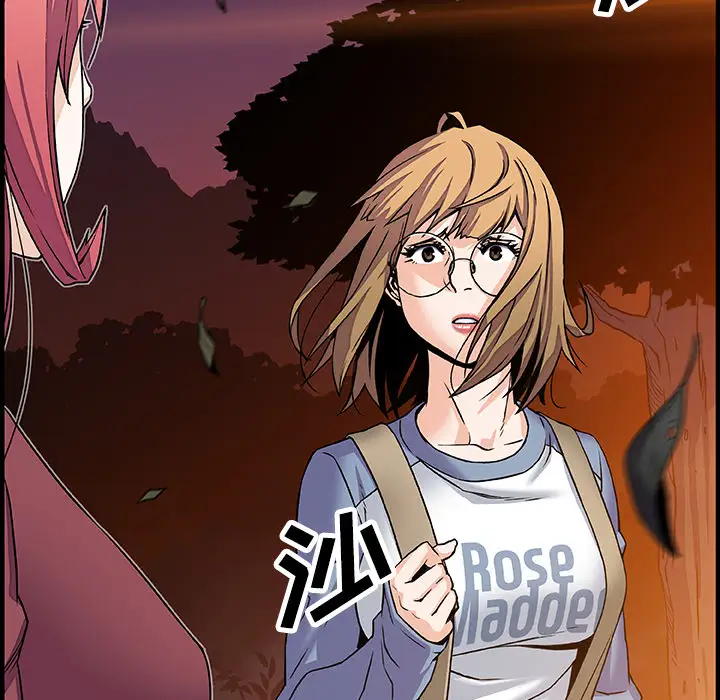 你和我的小秘密第20话