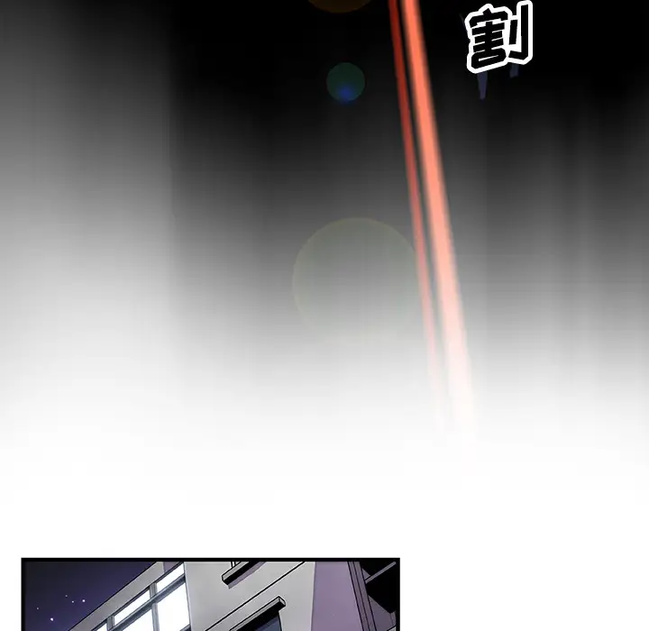 你和我的小秘密第20话