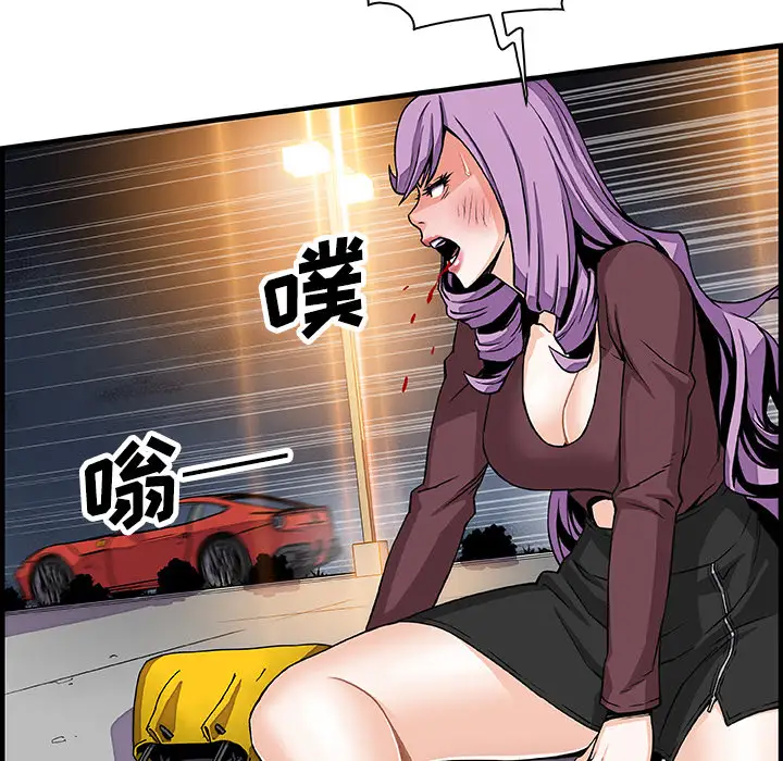 你和我的小秘密第21话