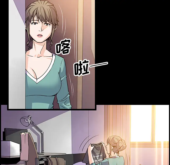 你和我的小秘密第22话