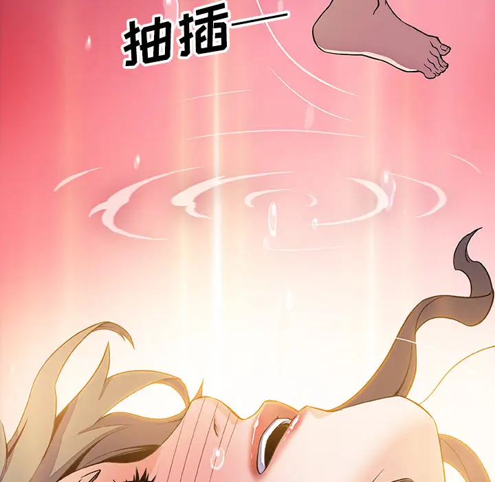 你和我的小秘密第22话