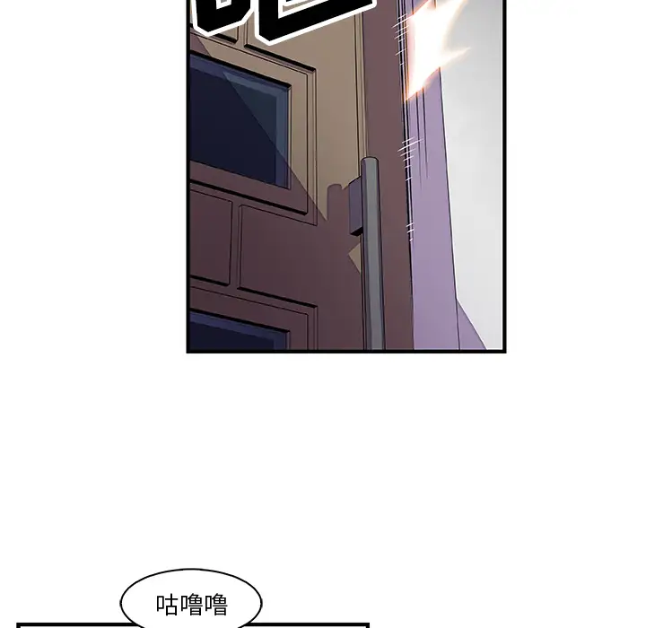 你和我的小秘密第22话