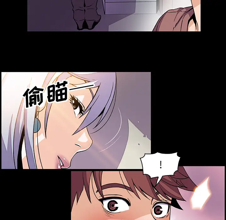 你和我的小秘密第22话