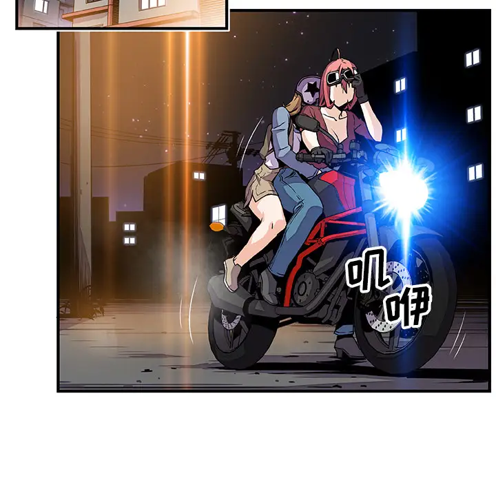 你和我的小秘密第23话