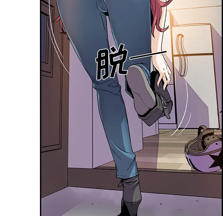 你和我的小秘密第24话