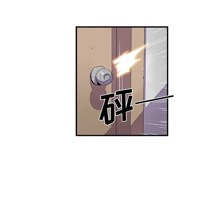 你和我的小秘密第24话